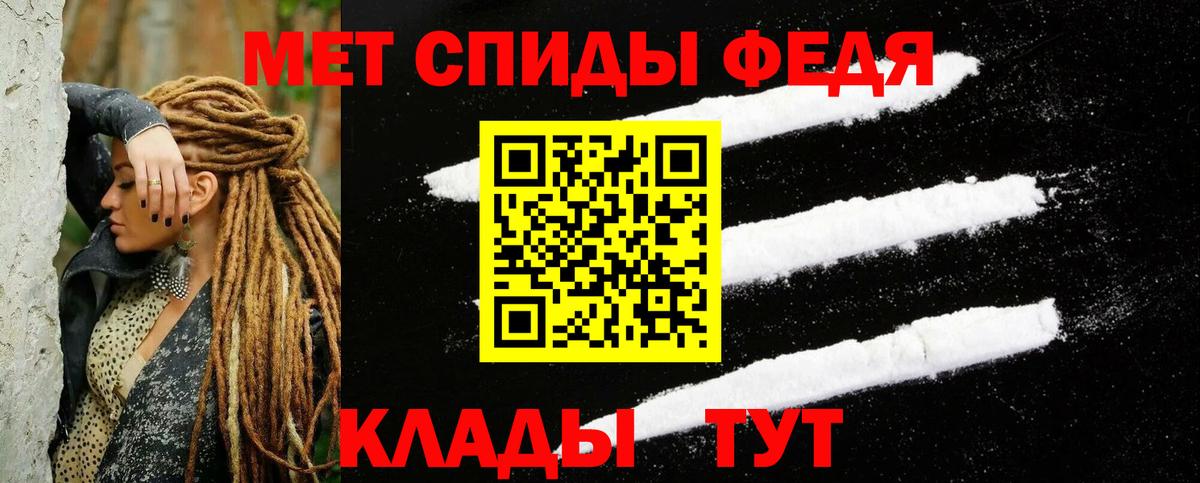 Севастополь  Амфетамин  сайты даркнета официальный сайт  Вход с VPN  АМФ 97%  АМФ 