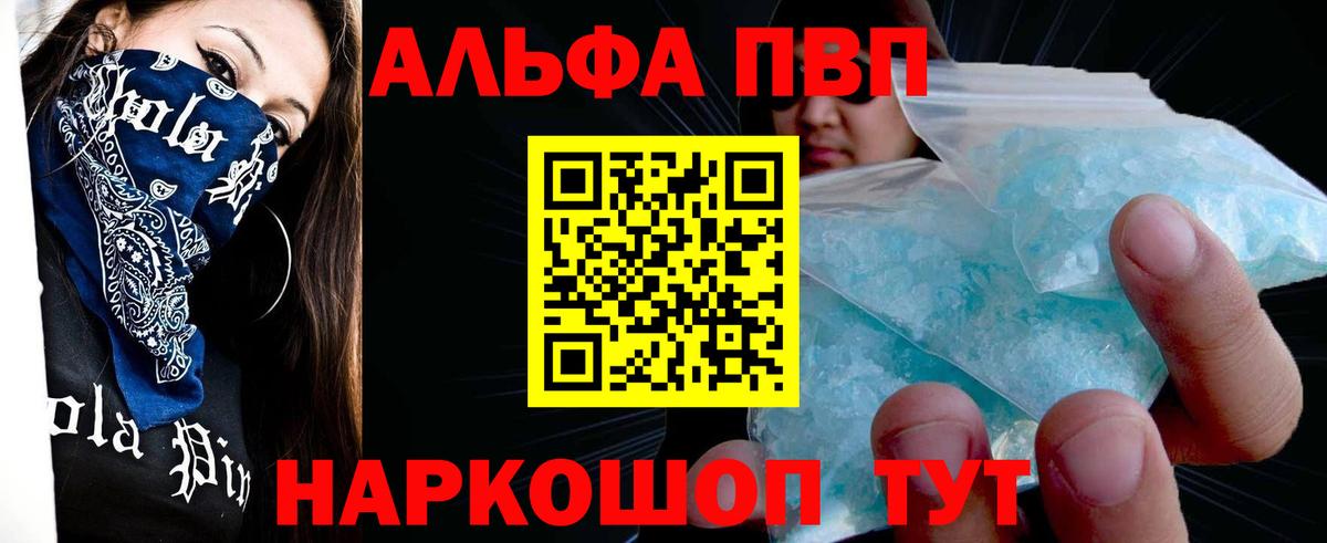 APVP СК КРИС Севастополь