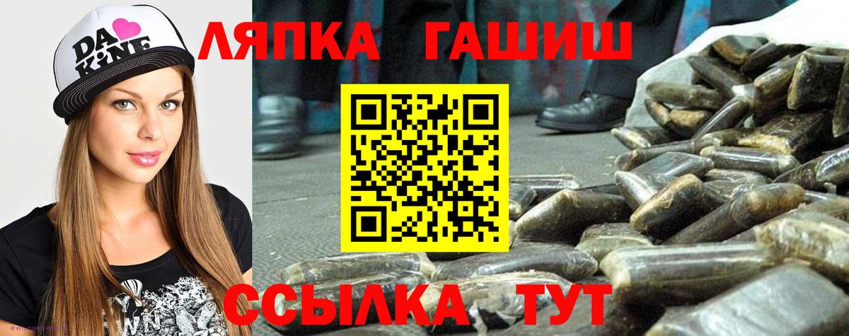 ГАШИШ индика сатива Севастополь