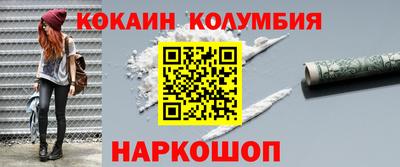 сатива Рыбинск