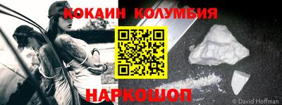 сатива Рыбинск