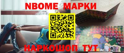 сатива Рыбинск