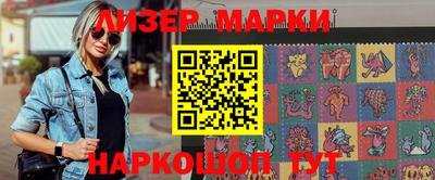 сатива Рыбинск