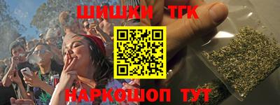 сатива Рыбинск