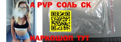 экстази Рязань
