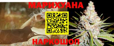 сатива Рыбинск