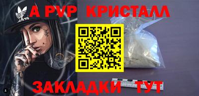 сатива Рыбинск