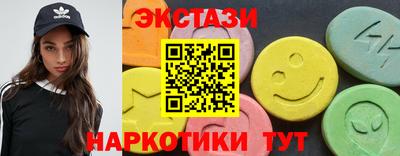 сатива Рыбинск