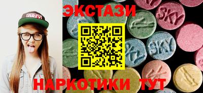 экстази Рязань