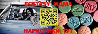 apvp Рузаевка