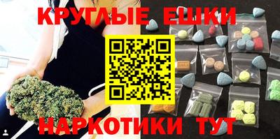 экстази Рязань