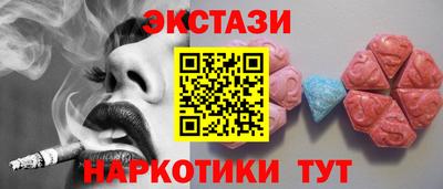 сатива Рыбинск