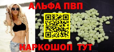 apvp Рузаевка