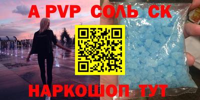 apvp Рузаевка