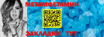 сатива Рыбинск