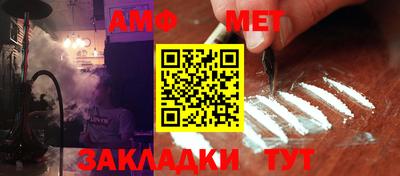 сатива Рыбинск