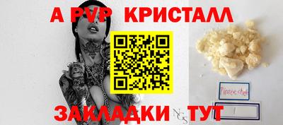 apvp Рузаевка