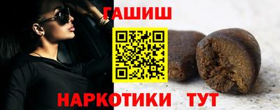 сатива Рыбинск
