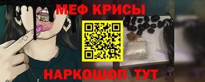 сатива Рыбинск