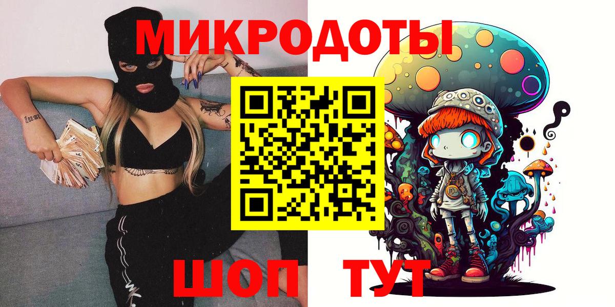 Севастополь  Галлюциногенные грибы Cubensis  Вход с VPN  цена наркотик  Галлюциногенные грибы мухоморы 